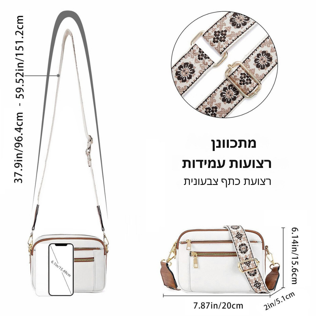 KAREN תיק צד מעודן