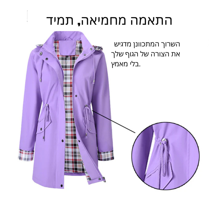 OLIVIA מעיל עמיד במים עם טפטוף משובץ